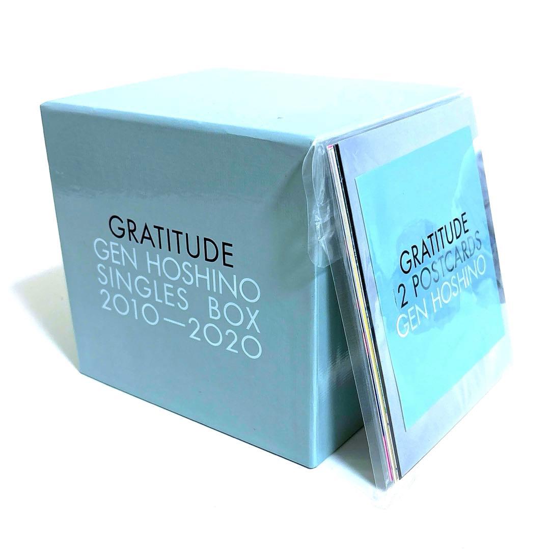 星野源 GRATITUDE SINGLES BOX 2010-2020 特典付き