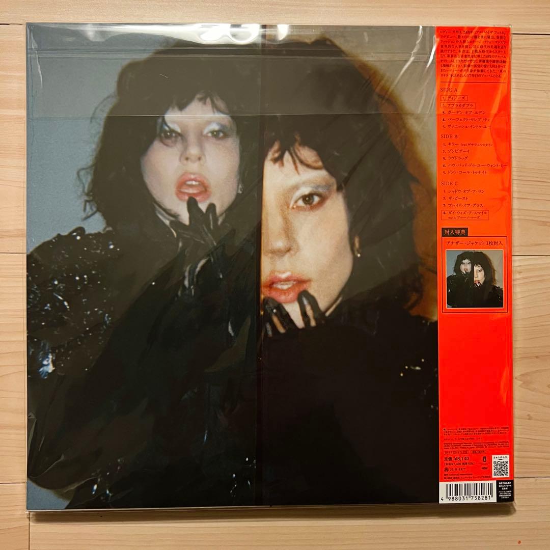 MAYHEM メイヘム [数量限定盤LP] LADY GAGAレディー・ガガ