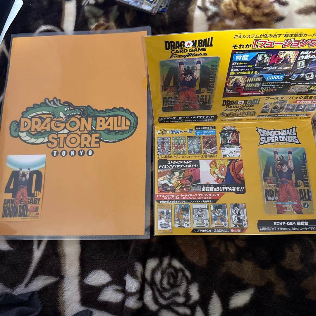 G*)様 ★新品 ドラゴンボール ゲンキダマツリ 入場者特典 おまけ付き