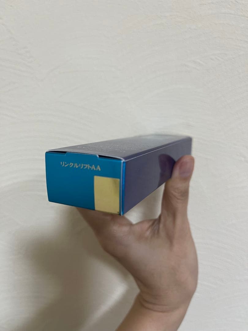 Re vi talリバイタル リンクルリフトAA クリーム状美容液15g