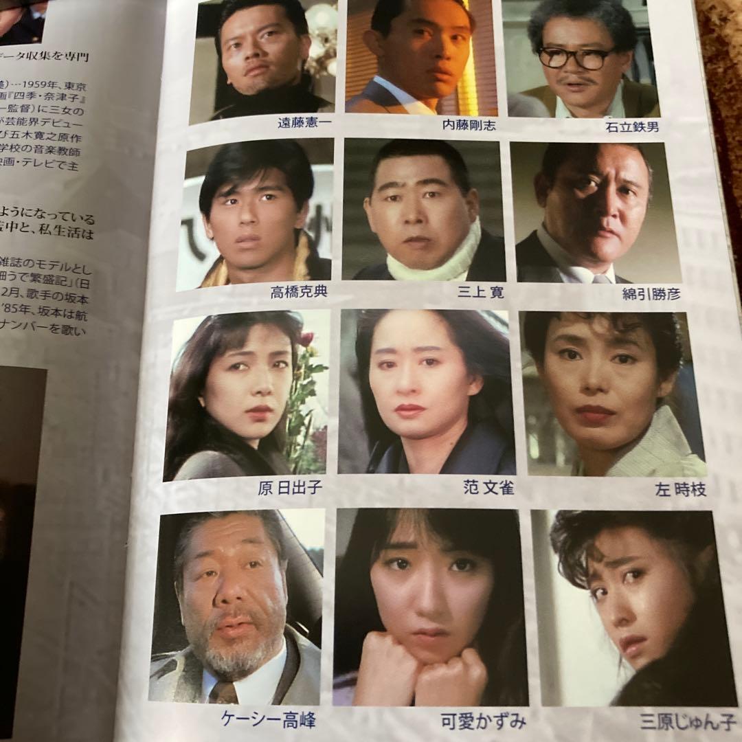 さすらい刑事旅情編 DVD BOX（6枚組）宇津井健/三浦洋一/若村麻由美