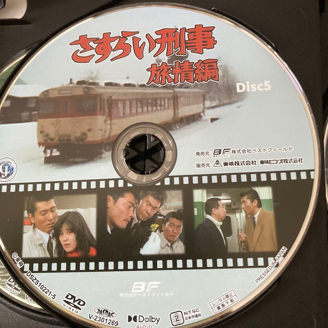 さすらい刑事旅情編 DVD BOX（6枚組）宇津井健/三浦洋一/若村麻由美