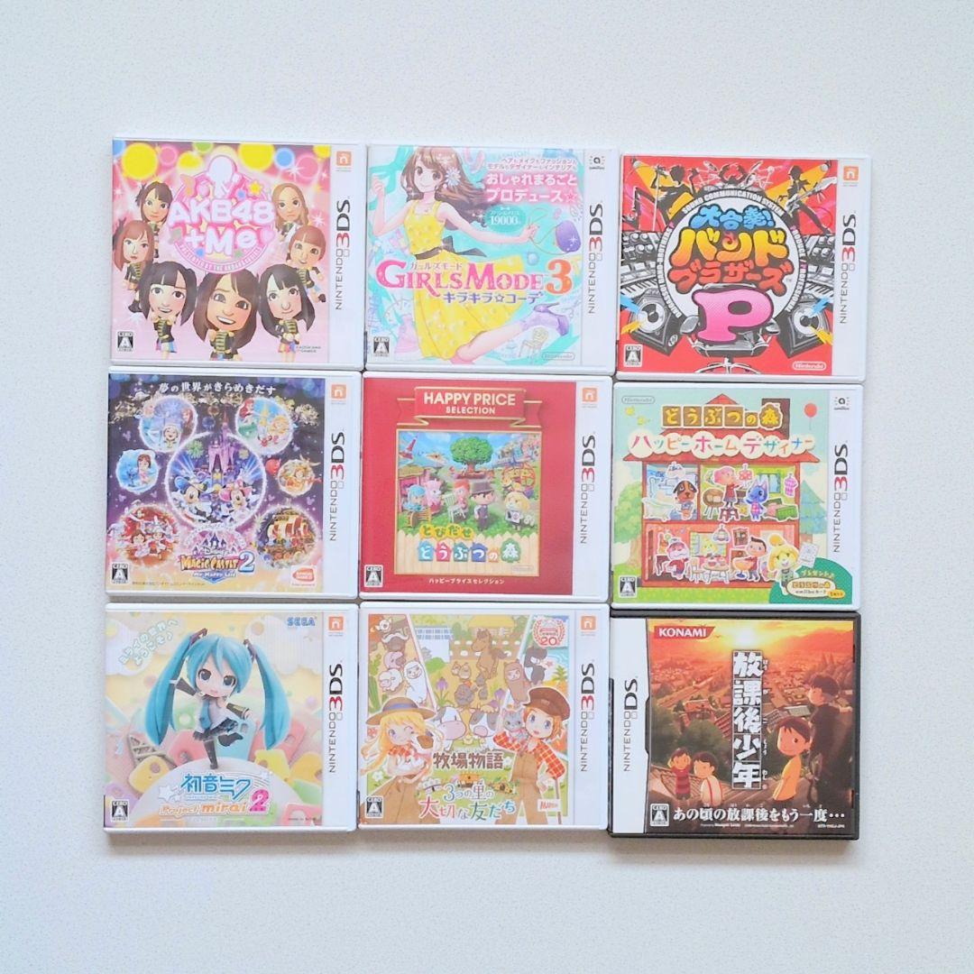 【3DS・DS】ゲームソフト12本セット