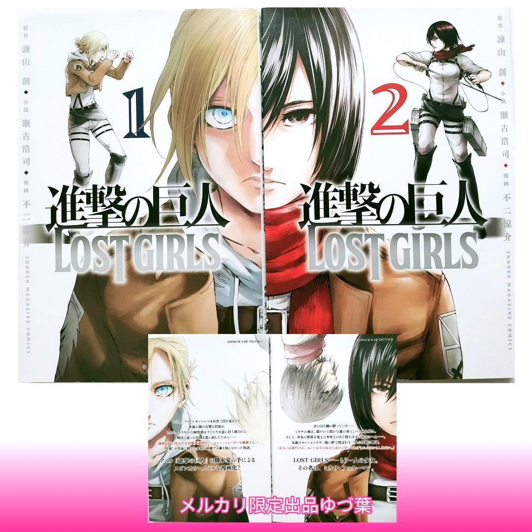 豪華完結版【進撃の巨人】1〜34巻 全巻＋関連本＋DVD限定版＋アクスタ付き 他