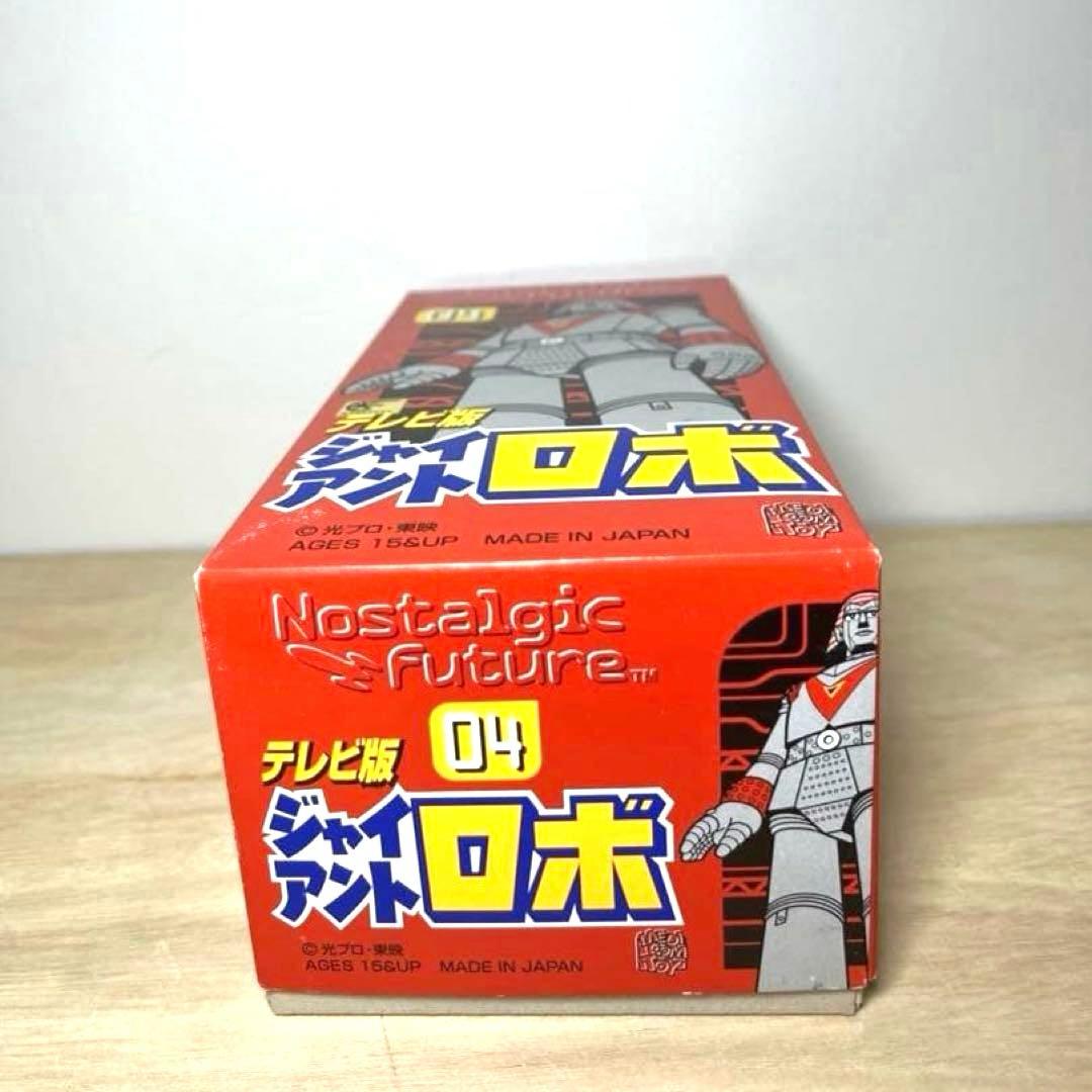 ビリケン商会　ジャイアントロボ（ゼンマイ式） 箱 テレビ版