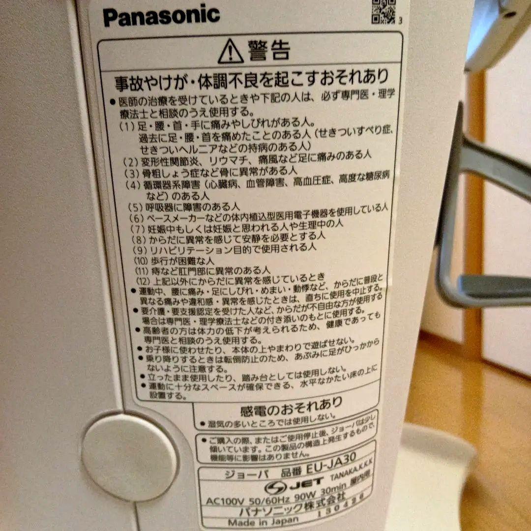 パナソニック　ジョウバ　EU‐JA30