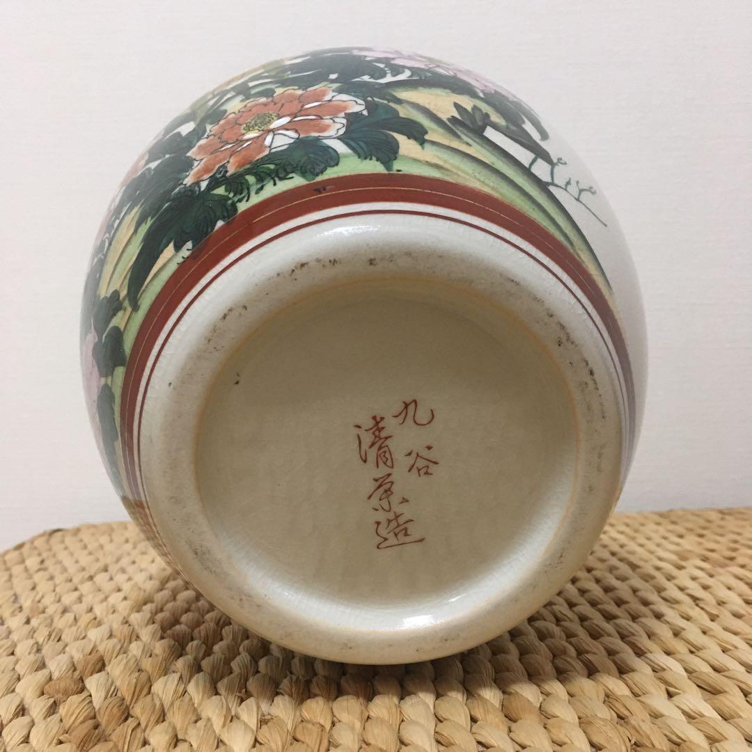 九谷焼　上絵壺