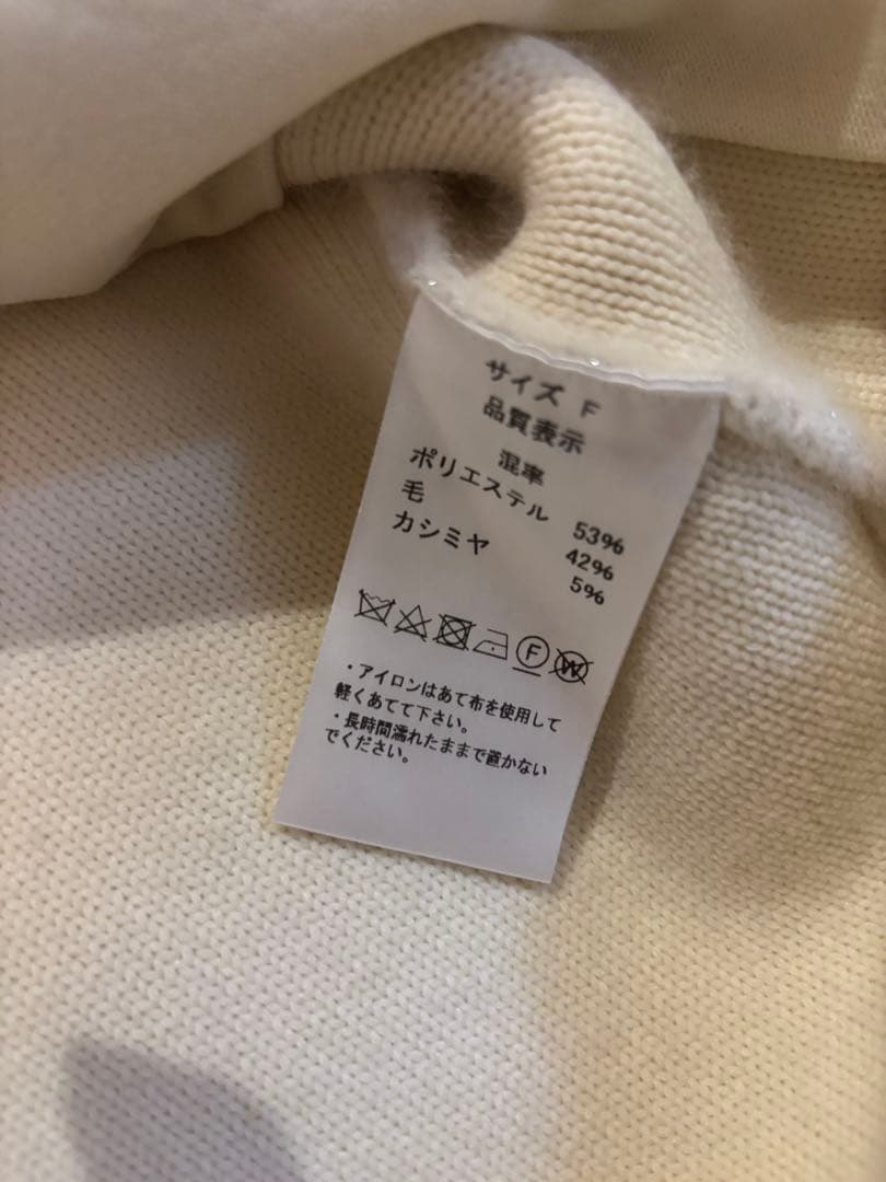 ROSYMONSTER　ロージーモンスター　コンコンジップベスト　konkon