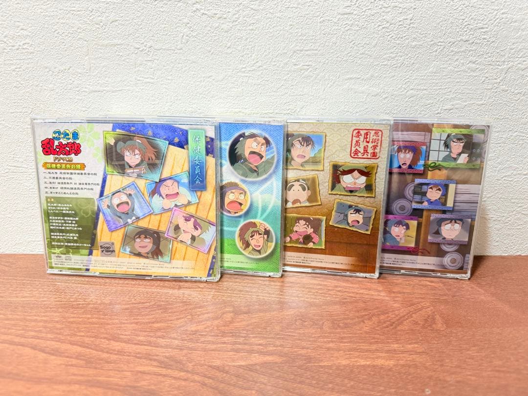 忍たま乱太郎ドラマCD 保健、用具、 図書、体育委員会の段　4枚セット
