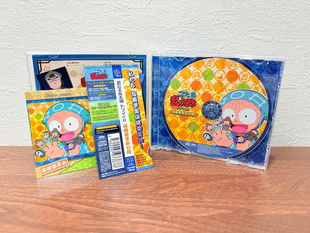 忍たま乱太郎ドラマCD 保健、用具、 図書、体育委員会の段　4枚セット