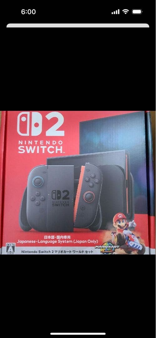 【新品未開封】Nintendo Switch2(日本語・国内専用)マリオセット