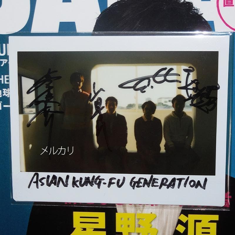 ゆ*る様 アジアンカンフージェネレーション 直筆サイン入りポラ アジカン チェキ