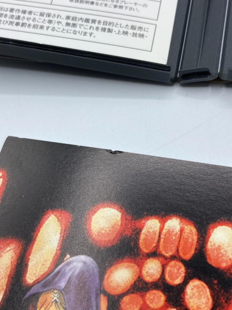 クイーンエメラルダス DVD-BOX パーフェクトコレクション