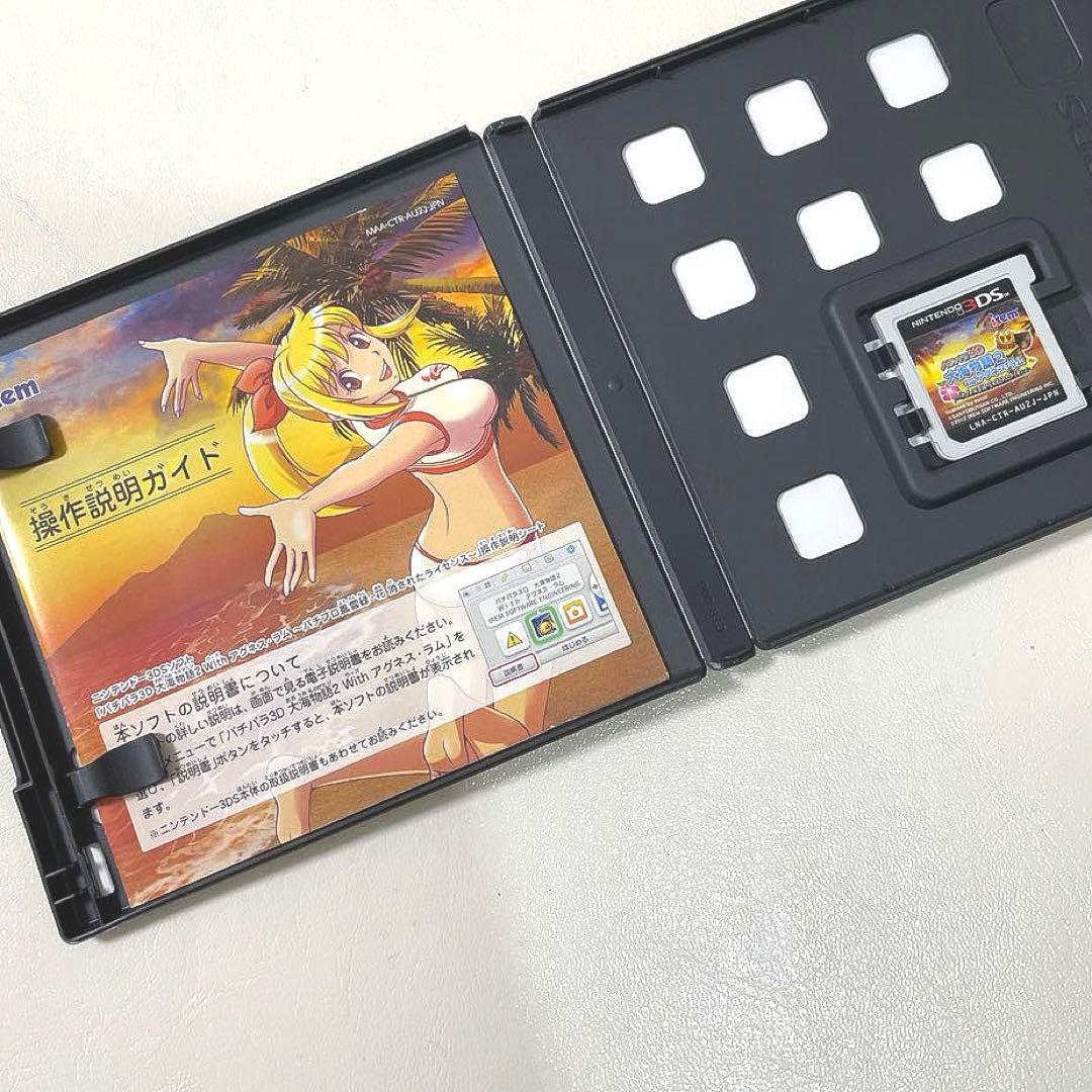 パチパラ3D 大海物語2 アグネス・ラム 3DS ソフト