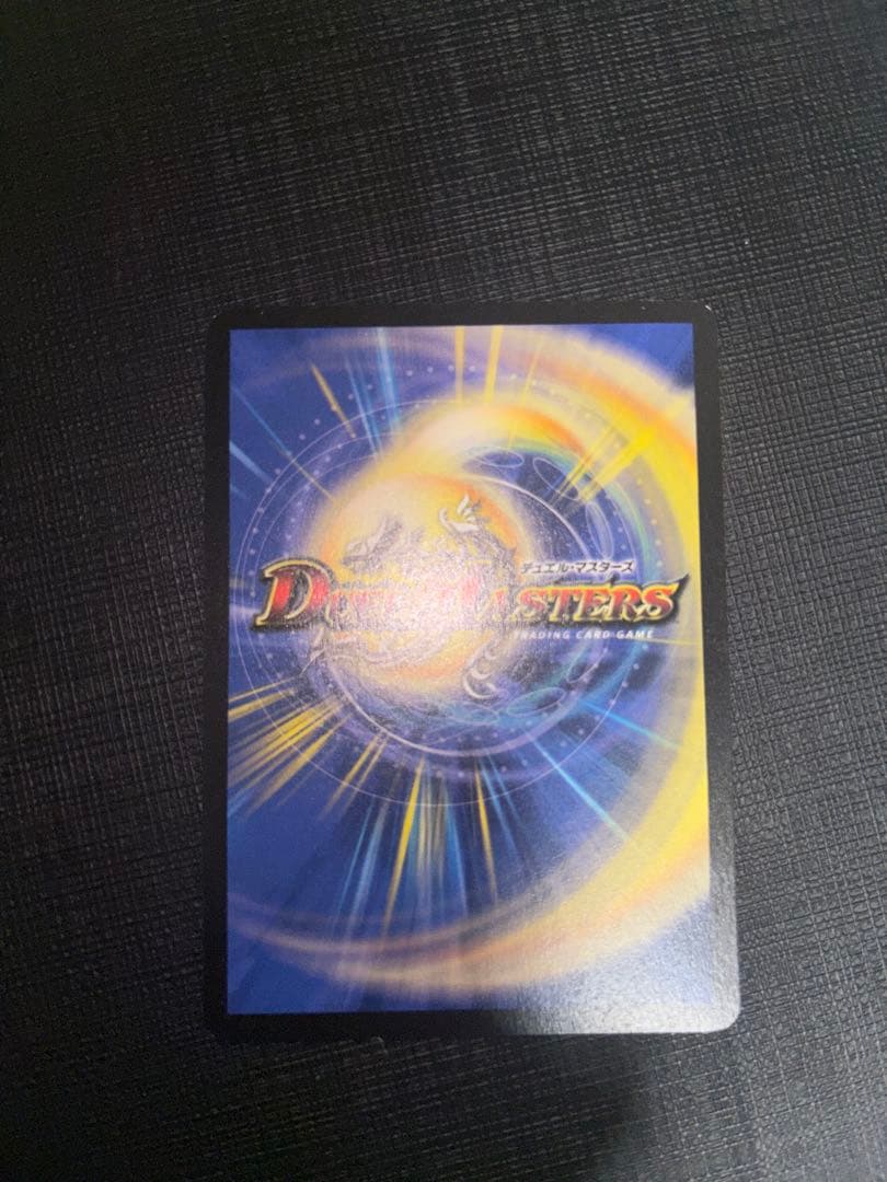 バイラスゲイル 美品