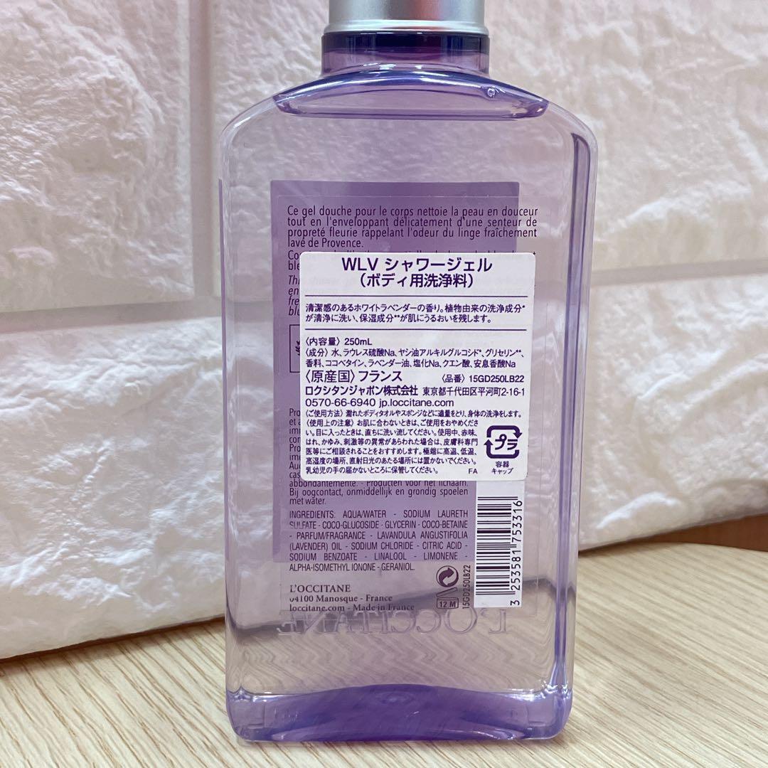 ▲ロクシタン　香水・ボディケア　まとめ売り！！