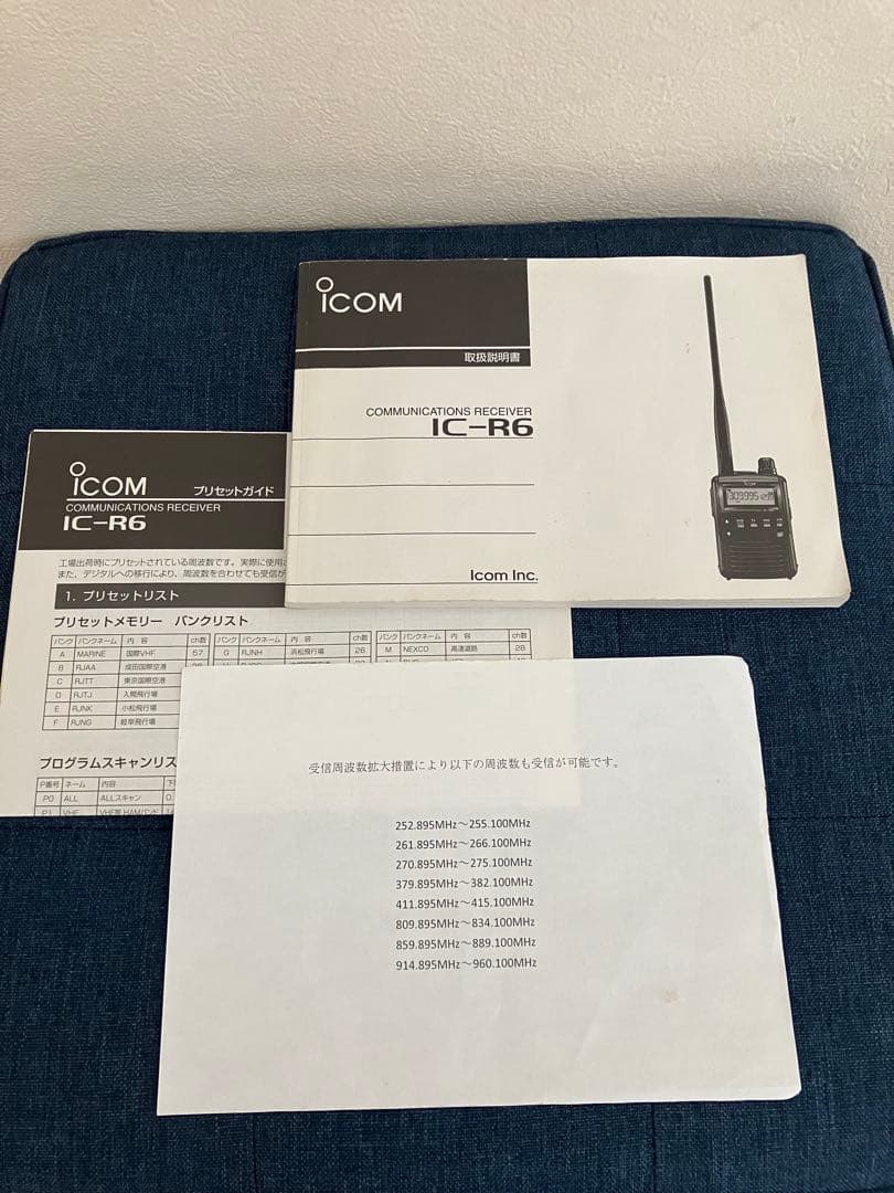 ICOM IC-R6 広帯域受信機 受信改造