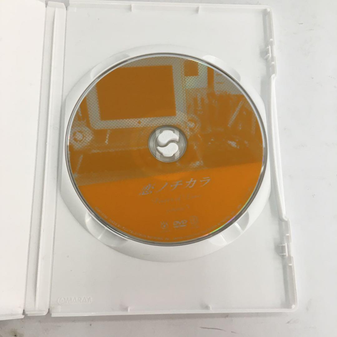 恋ノチカラ DVD 4枚組
