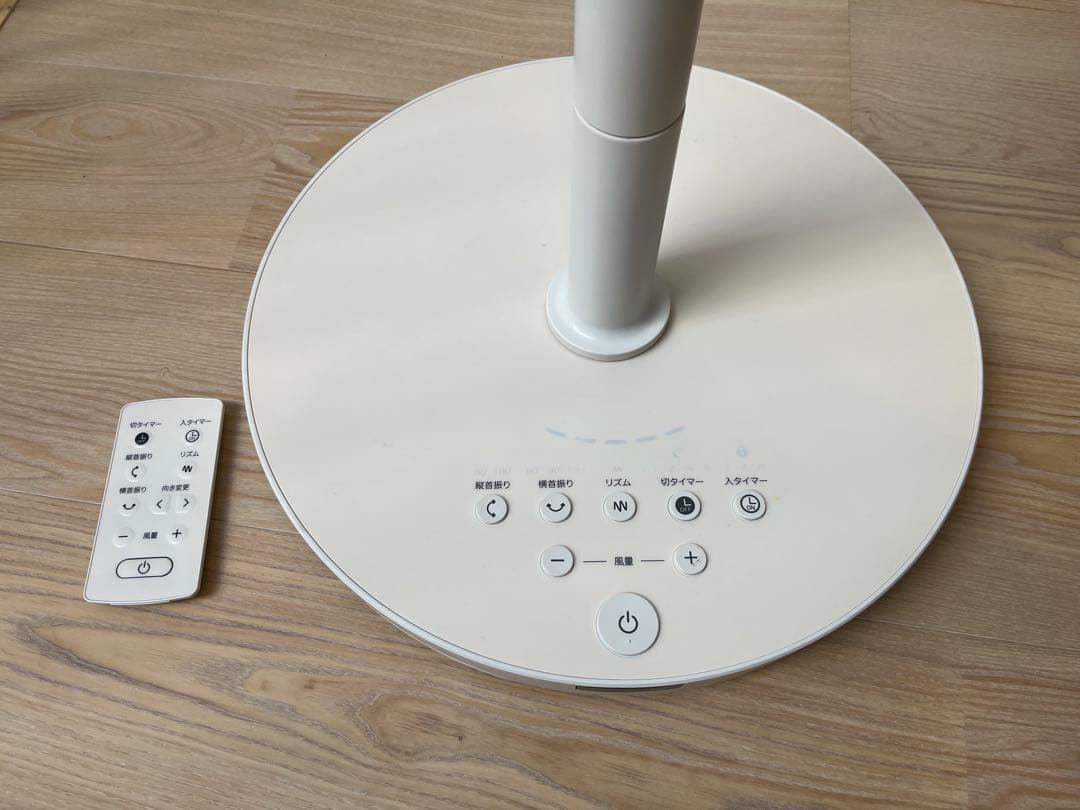 無印良品 DC扇風機 MJ-EFDC3