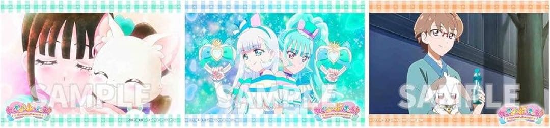 わんだふるぷりきゅあ! vol.2〈2枚組〉 特典ブロマイド付き ユキ ニャミー