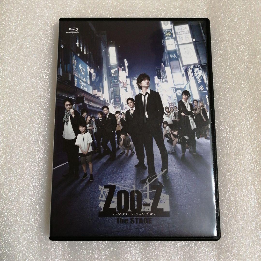 Zoo-Z the STAGE 　舞台Blu-ray