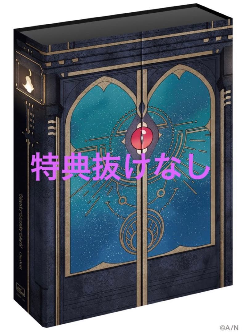 【コンプリートボックス】Wonder Wander World ChroNoiR