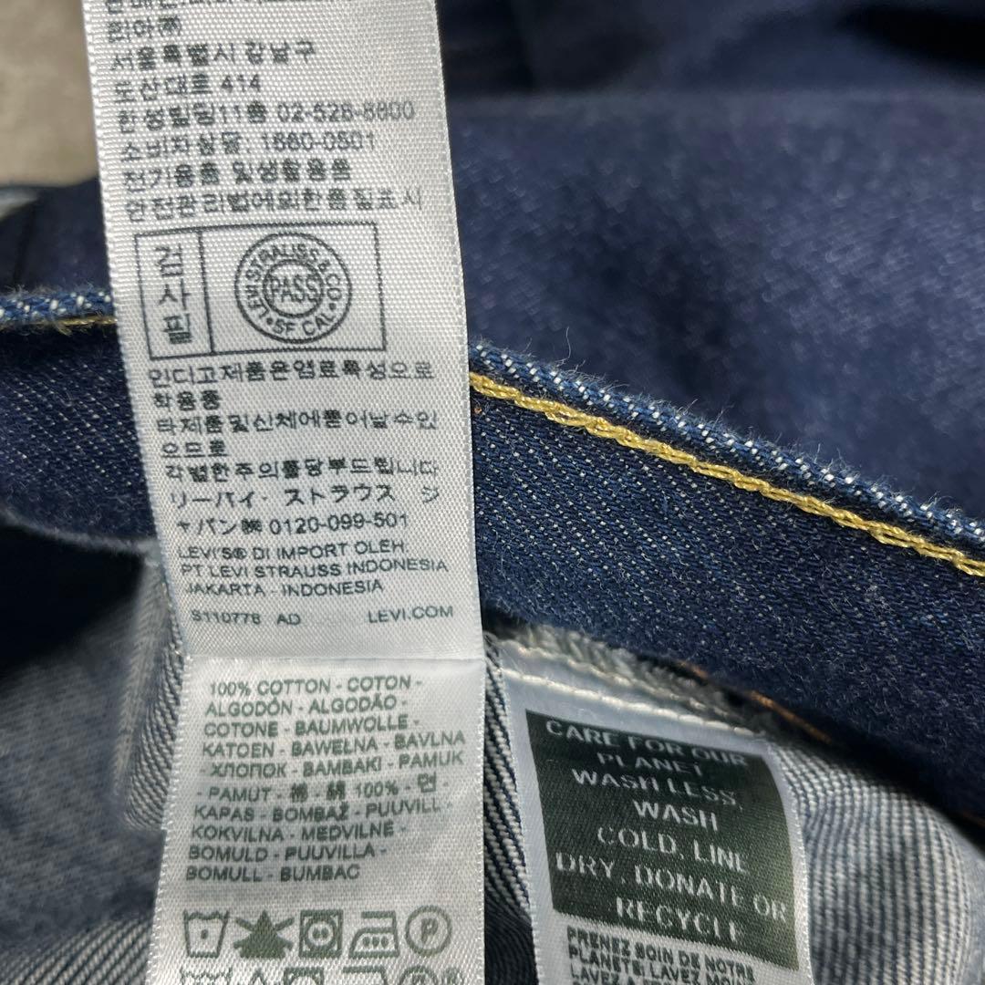 Levi's premium 大戦モデル　デニムジャケット　M　Gジャン