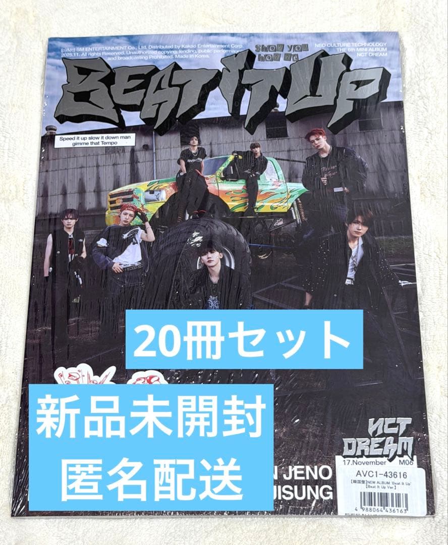 nct dream beat it up 新品未開封