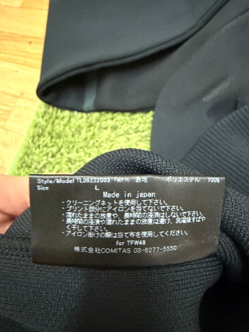 新品正規品【TFW49/L】ニットポロ　長袖カットソー高機能ポリエステルUVケア