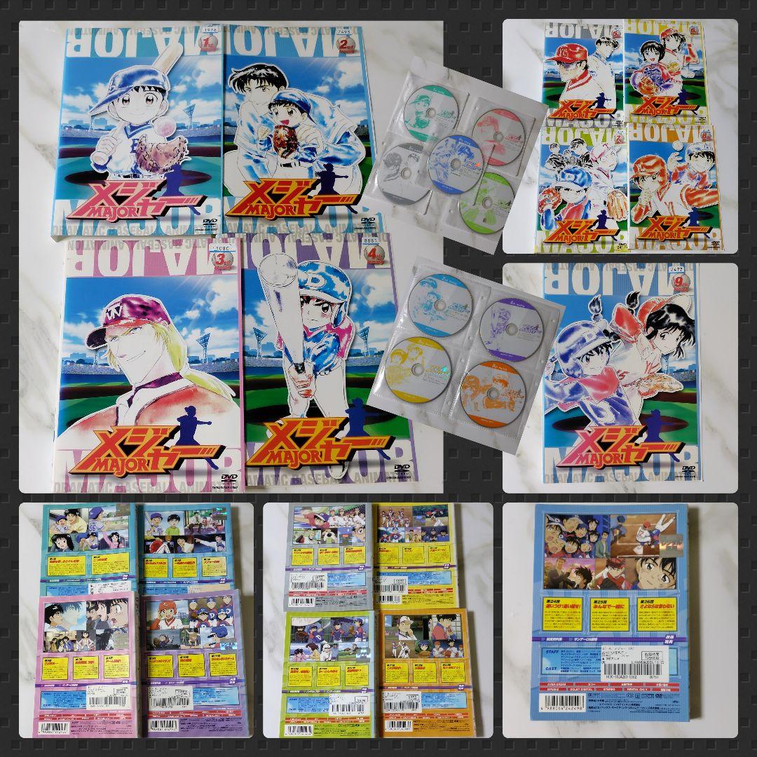 【日本アニメ】DVD『メジャー MAJOR』シーズン1〜6(54枚)★レンタル落