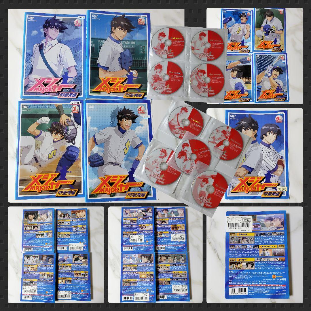 【日本アニメ】DVD『メジャー MAJOR』シーズン1〜6(54枚)★レンタル落