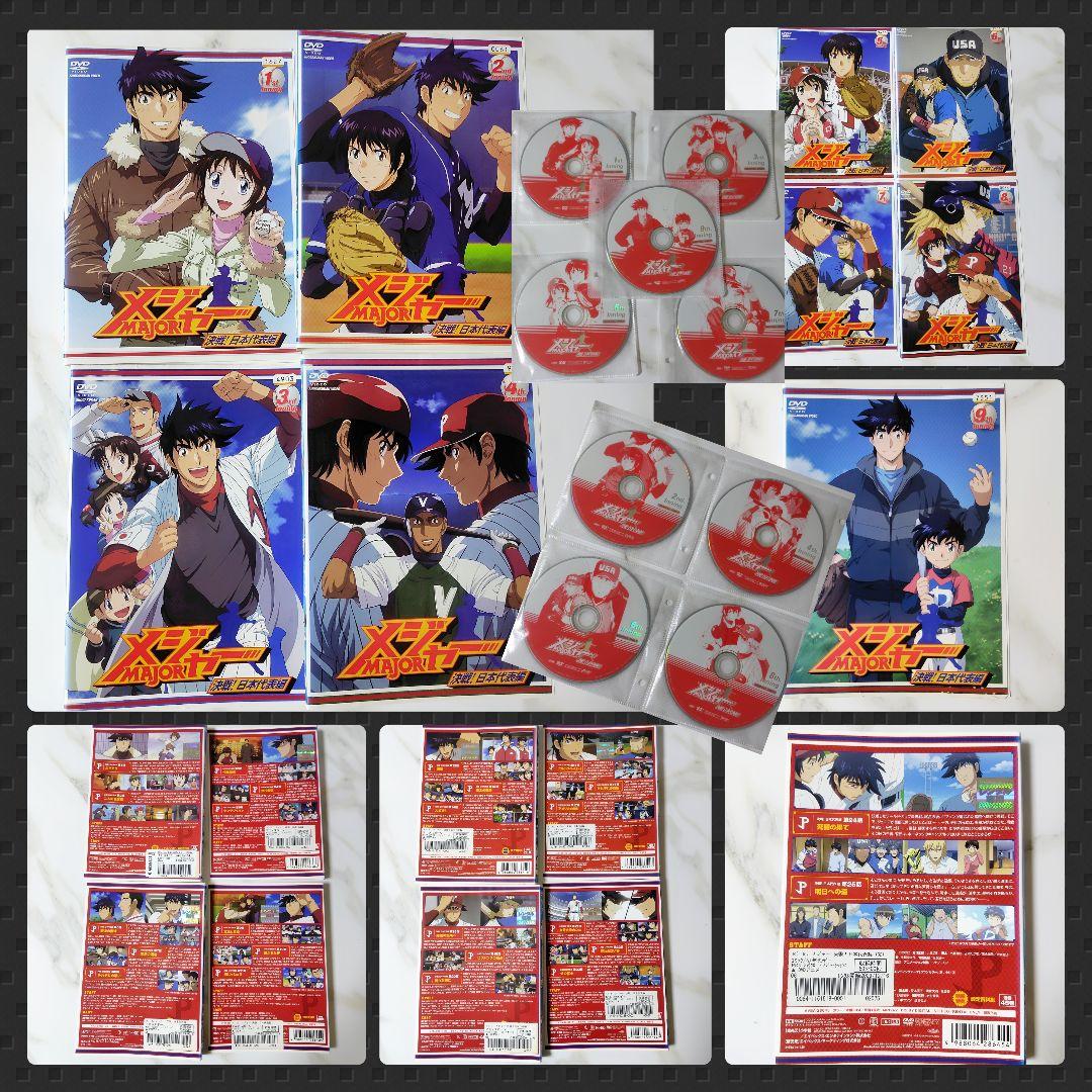 【日本アニメ】DVD『メジャー MAJOR』シーズン1〜6(54枚)★レンタル落