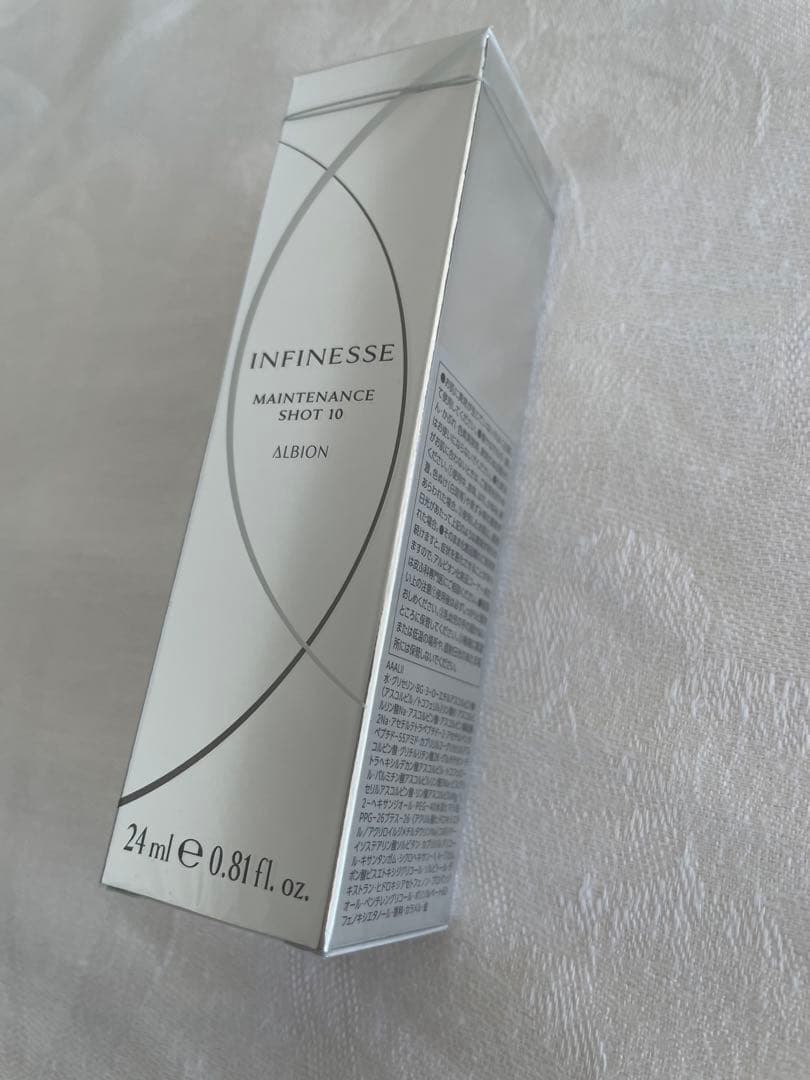 ALBION アンフィネス メンテナンス ショット 10