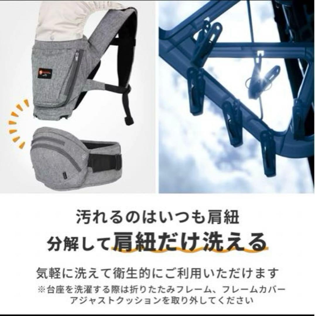 napnap Tran 抱っこ紐 ヒップシート