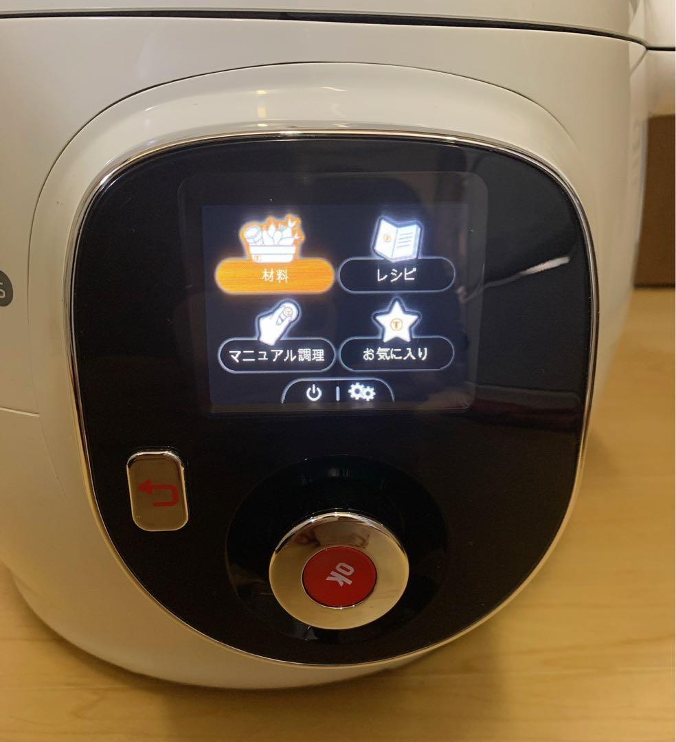 値下げ❗️T-fal Cook4me Express 電気圧力鍋TCY8511JP