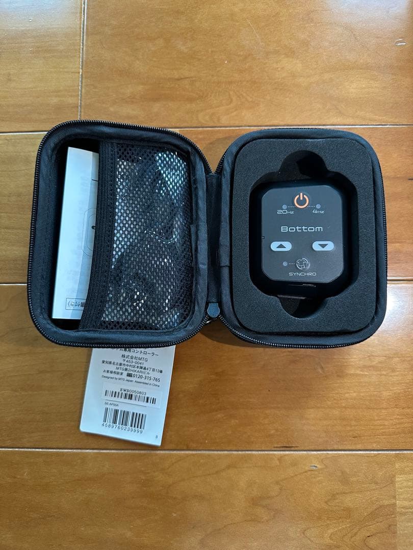 SIXPAD パワースーツ ブラック　M