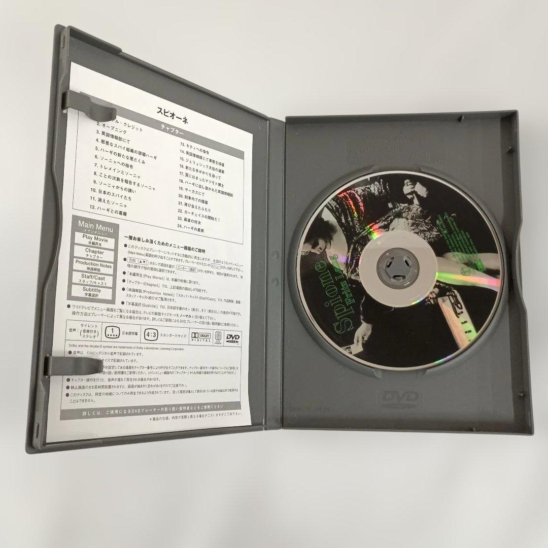 スピオーネ(’28独) DVD