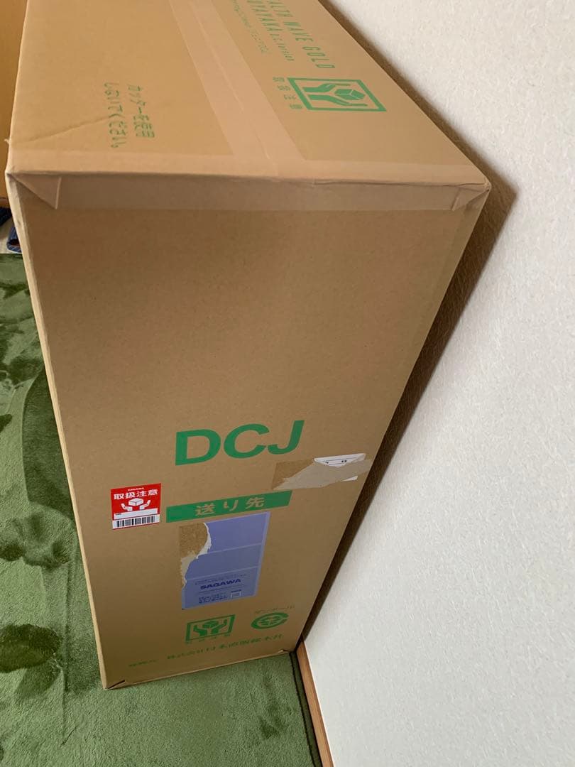 ヘルスウェーブゴールド すややか D.C.Version DCJ