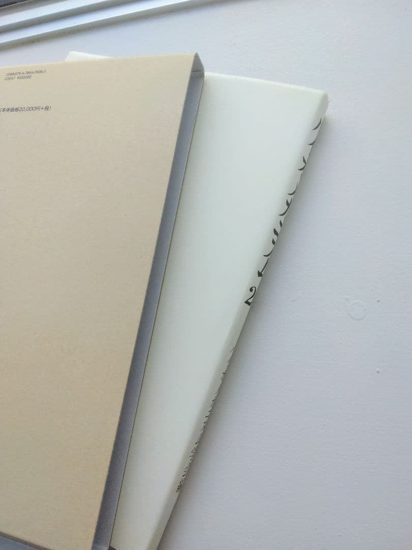 バイオメカニズム26 : 動きの巧みさの解析と身体機能の評価【新品未使用】