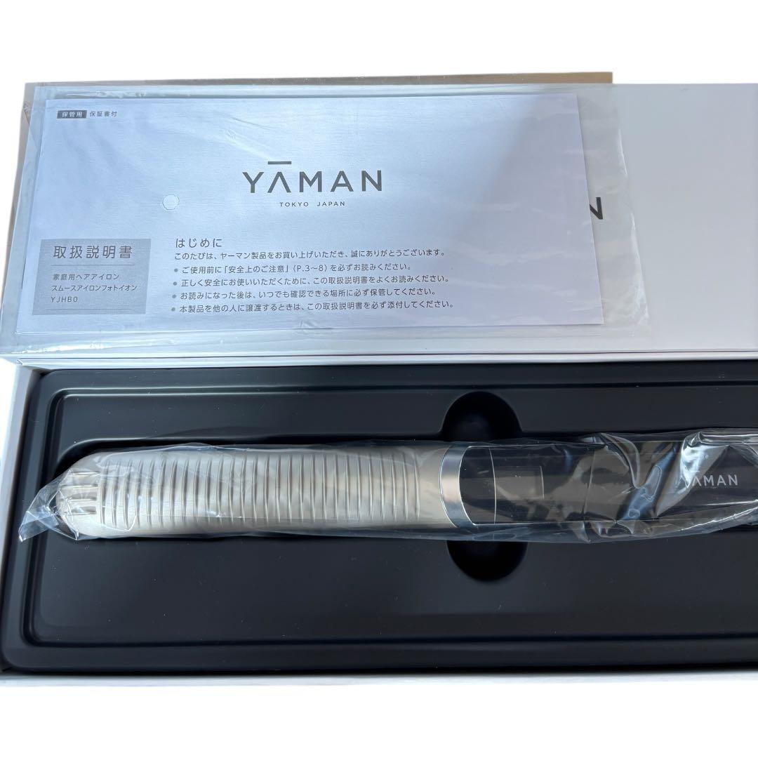【美品】YA-MAN（ヤーマン）スムースアイロンフォトイオン（YJHB0N）
