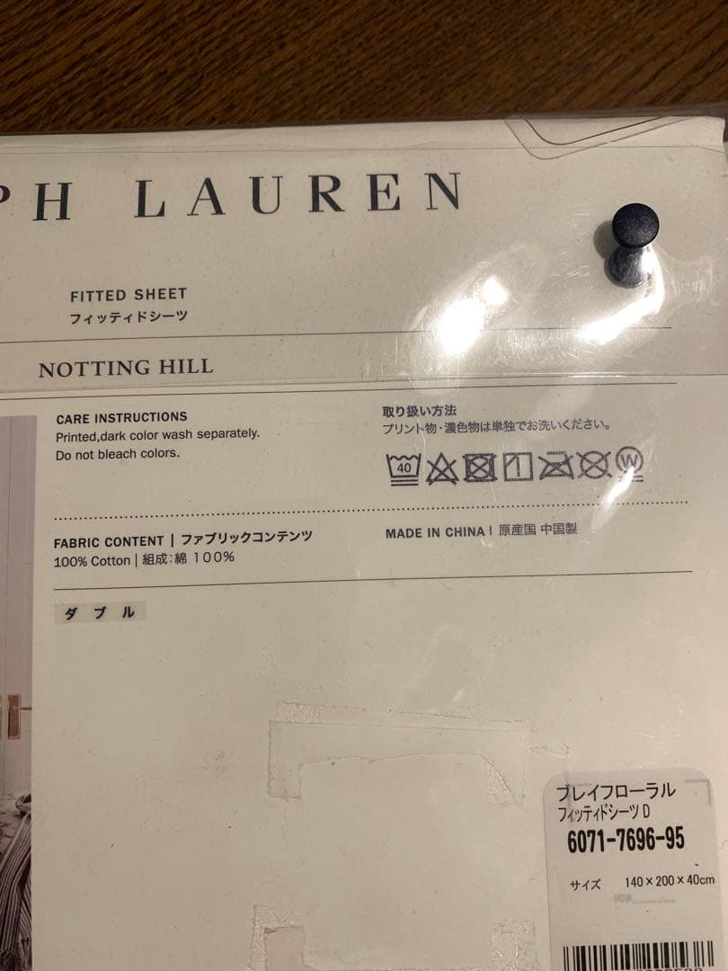 Ralph Lauren フィッティドシーツ ダブル