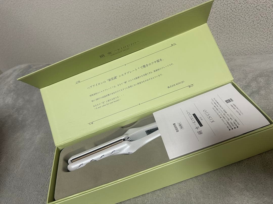 KINUJO ストレートアイロン ホワイト 絹女