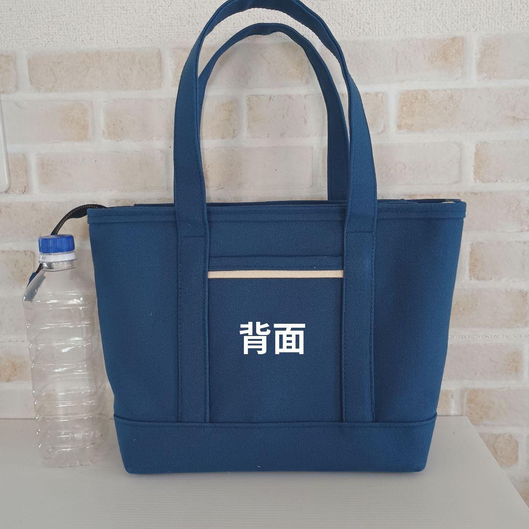 アリス 倉敷帆布8号使用　トートバッグ（М）2個