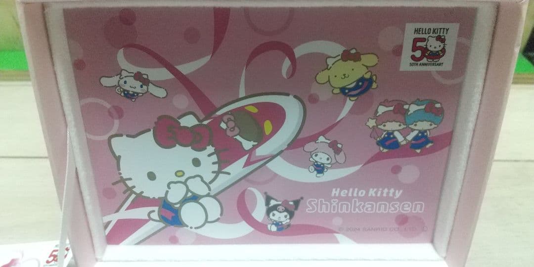 ハローキティ 新幹線ウォッチ