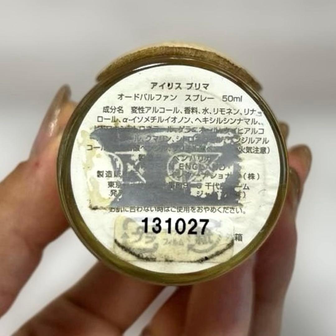 ペンハリガン　アイリスプリマ　オードパルファム　香水 50ml