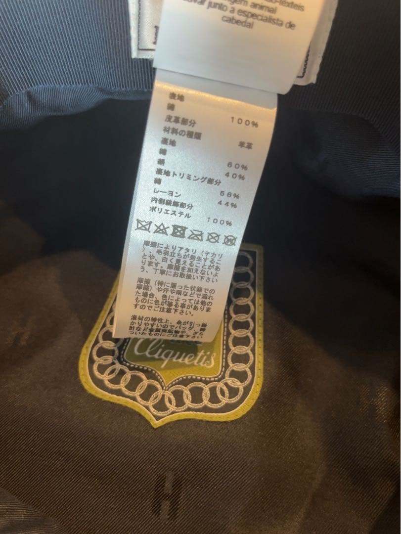 エルメス デニム キャスケット カブール クリケティス インディゴ 57