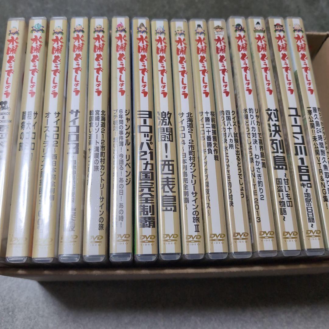 水曜どうでしょう DVD 15本セット