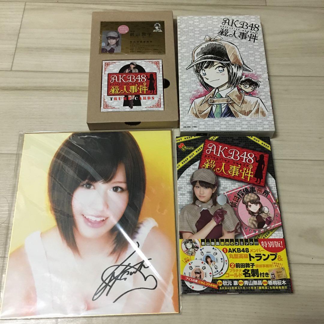 AKB48総選挙! 水着サプライズ発表 2014