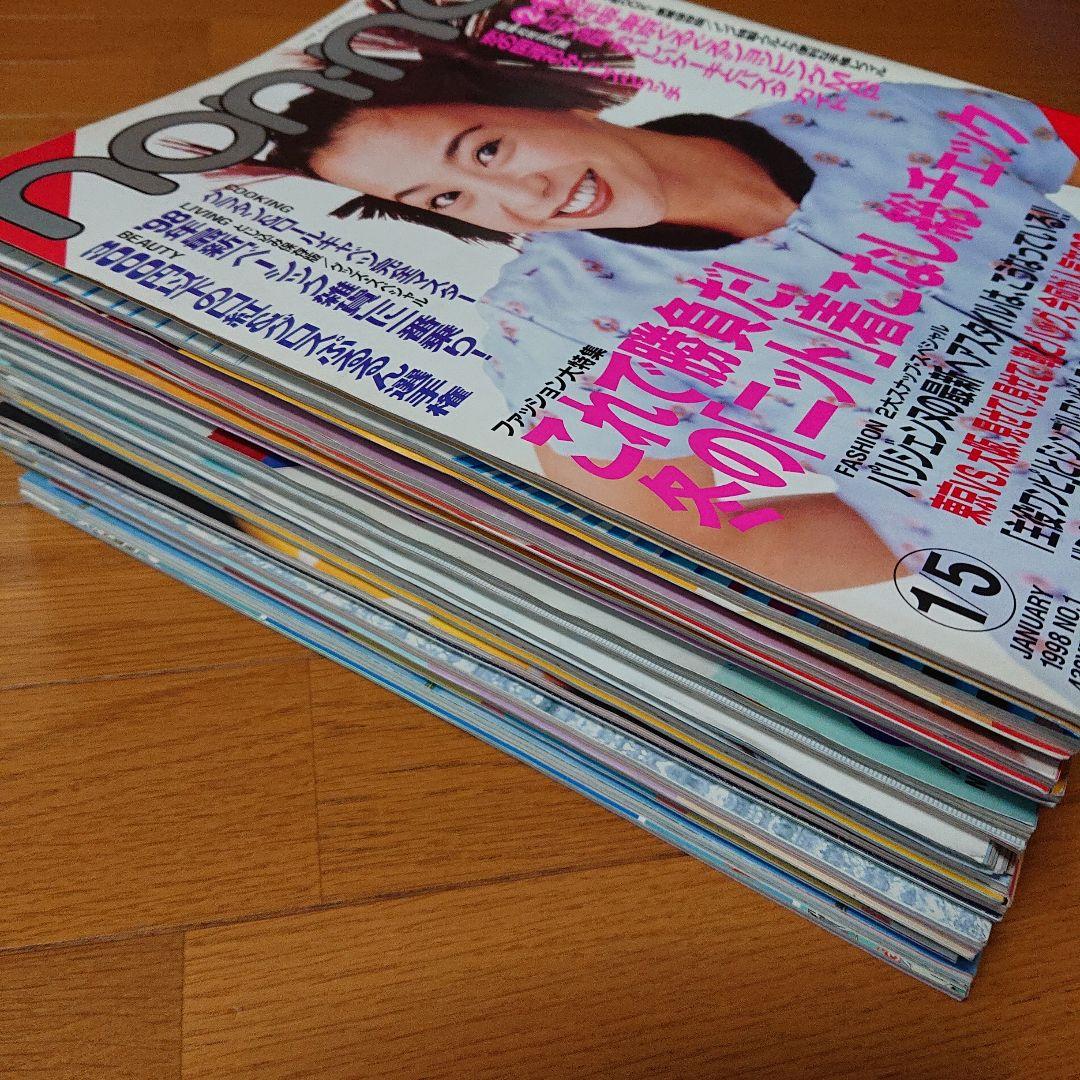 雑誌 non・no 1998年 11冊セット