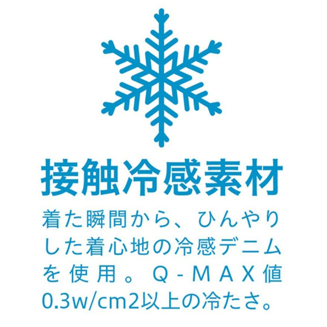 GRACE　EBGINEER’S　接触冷感デニム・ストレッチつなぎ服